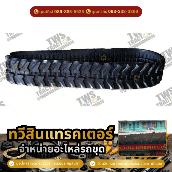 ร้านอะไหล่รถแบ็คโฮ ปทุมธานี
